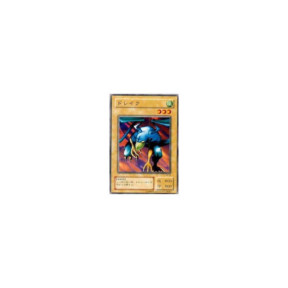 Kurama - LB-38 - Nova Kurama - LB-38 - Nova