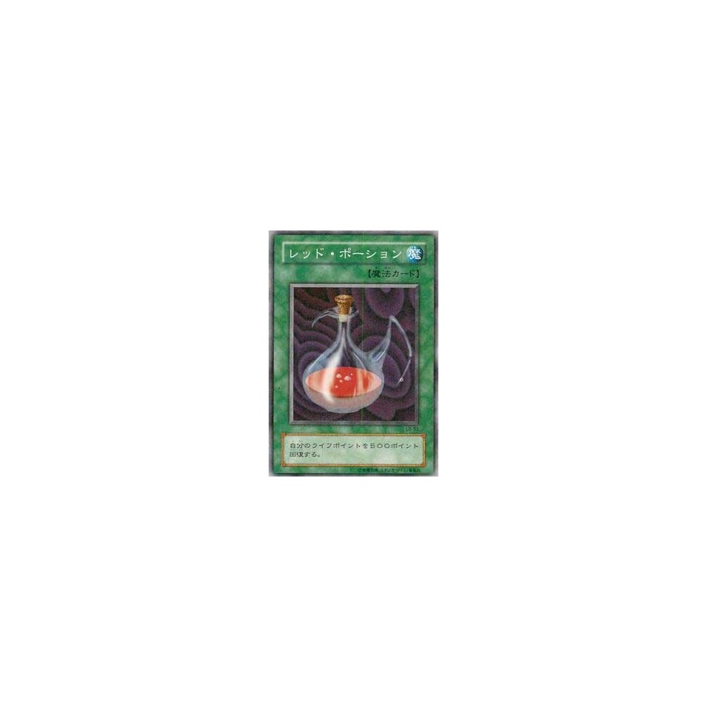 Red Medicine - LB-53 Red Medicine - LB-53
