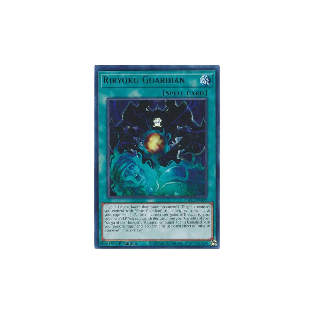 Riryoku Guardian - MAZE-EN009
