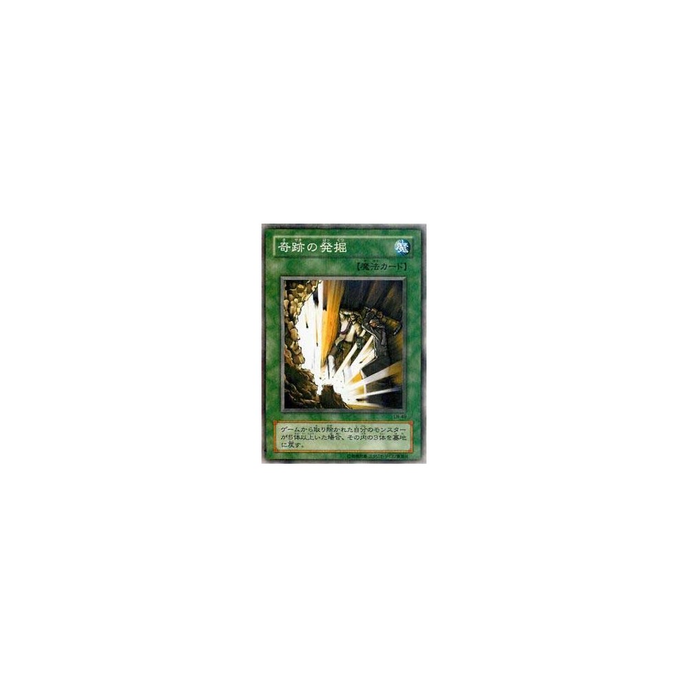 Miracle Dig - LN-49 - Nova Miracle Dig - LN-49 - Nova