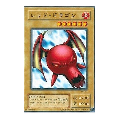 Tyhone 2 - MR-17 - Danificada