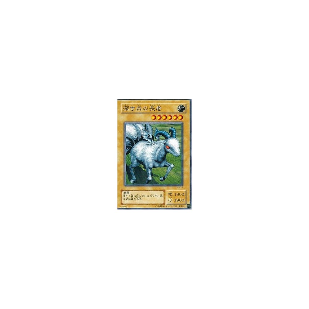 Ancient One of the Deep Forest - MR-18 - Danificada