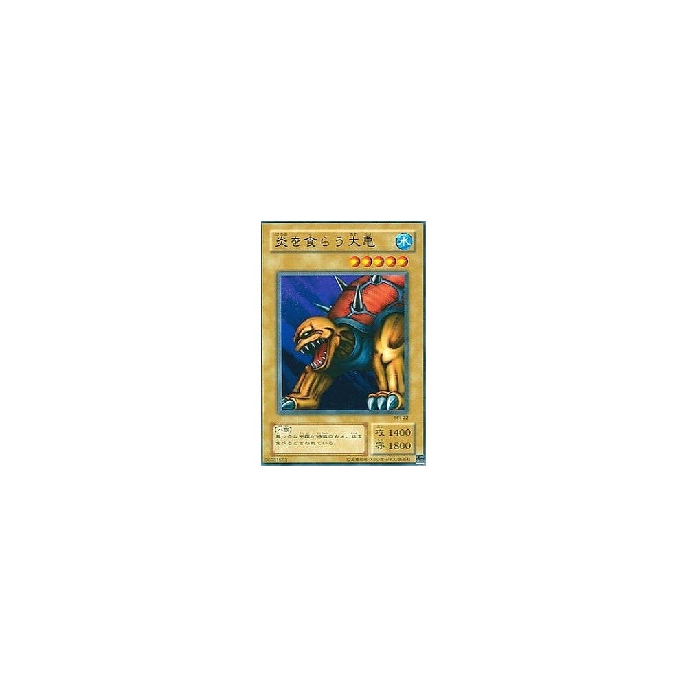Giant Turtle Who Feeds on Flames - MR-22 - Danificada