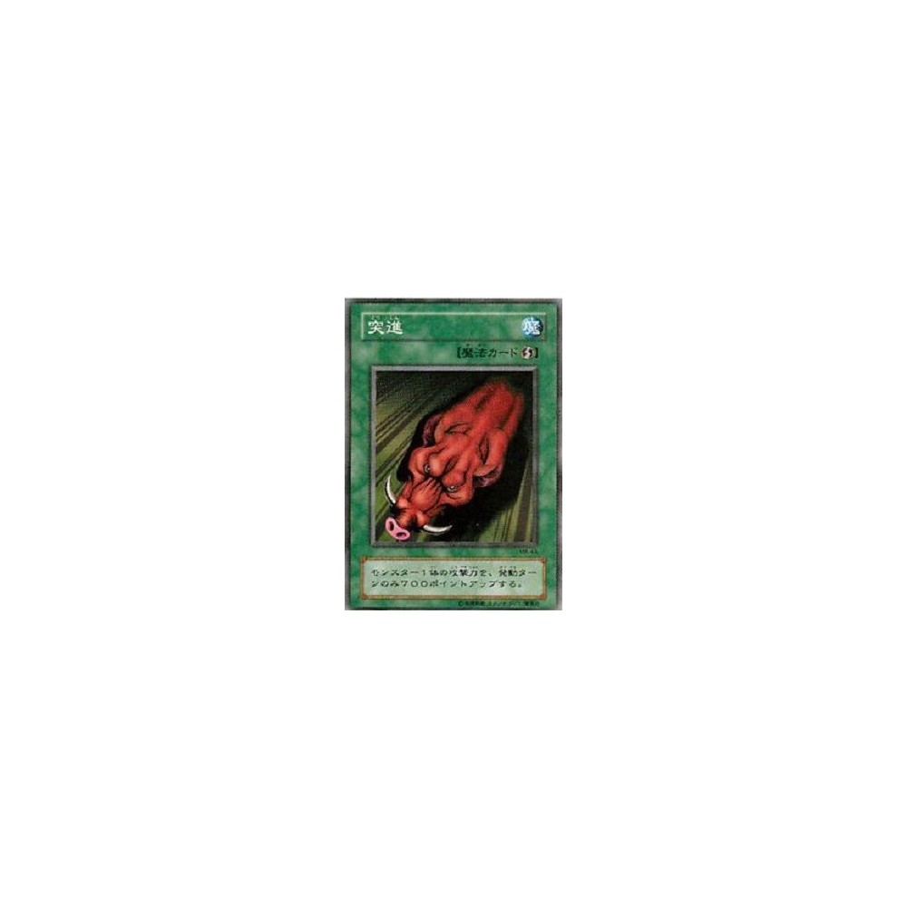 Rush Recklessly - MR-43 - Danificada