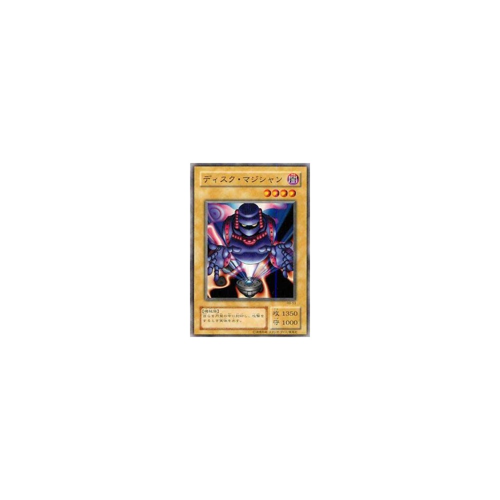Disk Magician - RB-53 Disk Magician - RB-53