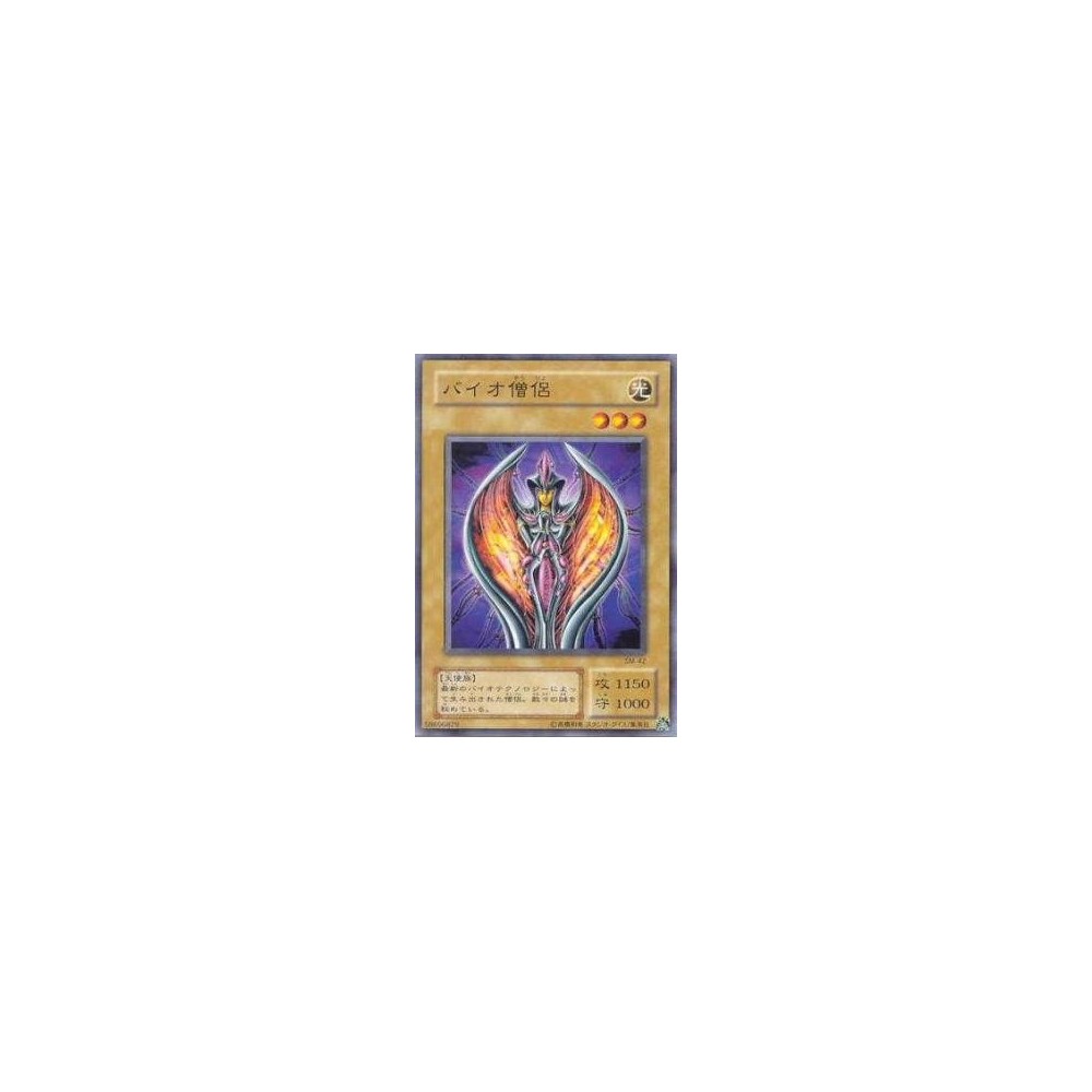 Bio-Mage - SM-42 Bio-Mage - SM-42