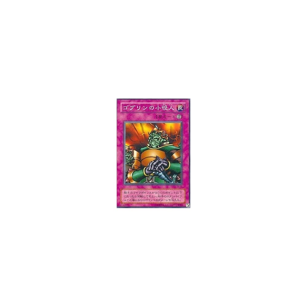 Minor Goblin Official - TB-02 - Danificada