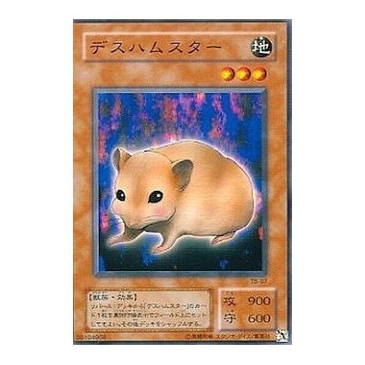 copy of Bubonic Vermin - TB-07