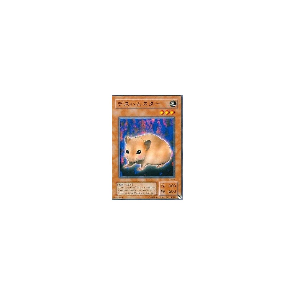 copy of Bubonic Vermin - TB-07