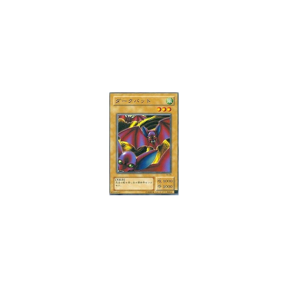 Dark Bat - TB-08 - Danificada
