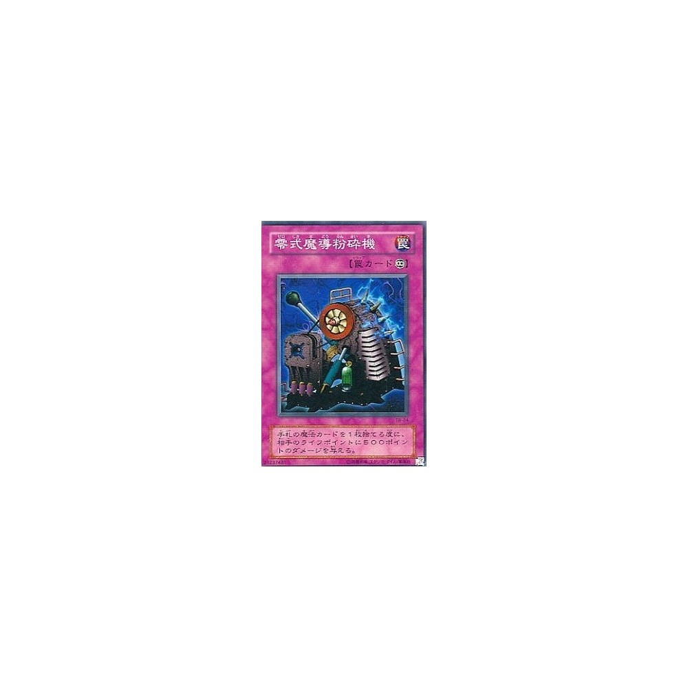 Type Zero Magic Crusher - TB-24 - Danificada