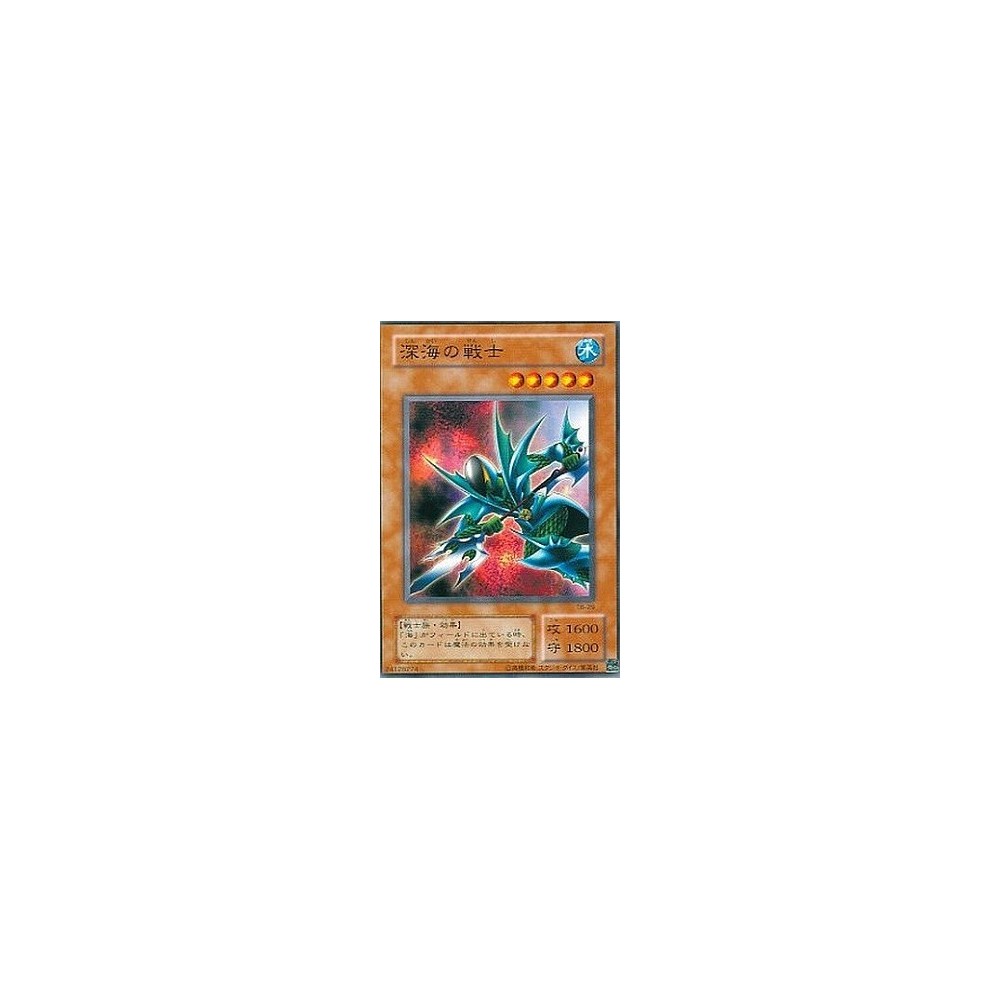 Deepsea Warrior - TB-29 - Danificada
