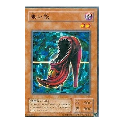 Bite Shoes - TB-30 - Danificada