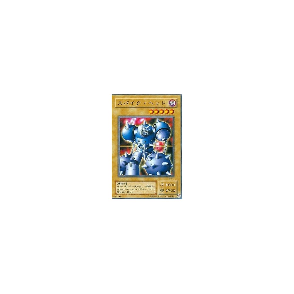 Spikebot - TB-31 - Danificada