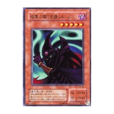 Invitation to a Dark Sleep - TB-32 - Danificada
