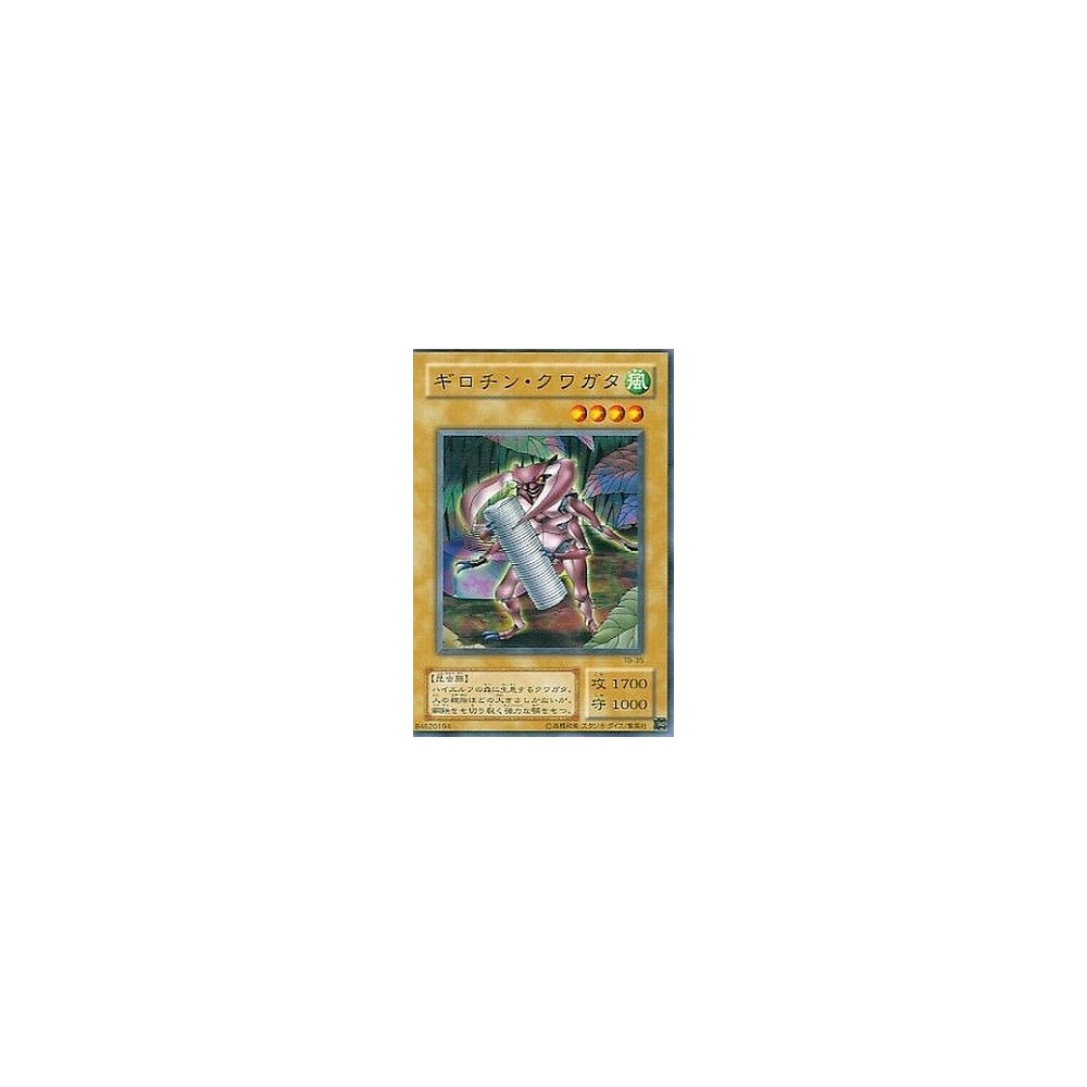 Girochin Kuwagata - TB-35 - Danificada