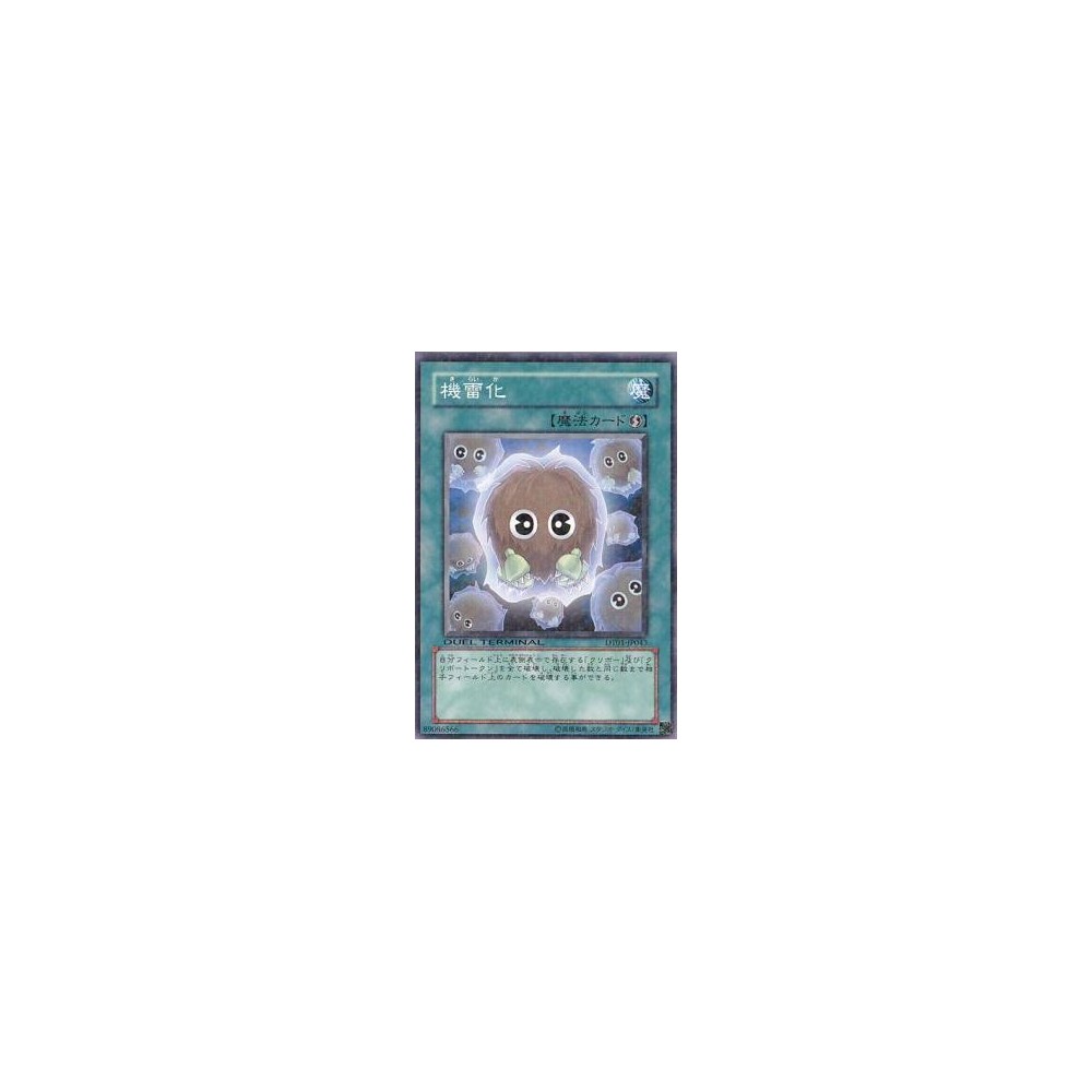 Detonate - DT01-JP043 Detonate - DT01-JP043