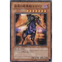 Swift Gaia the Fierce Knight - DT02-JP006 - Nova
