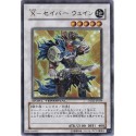 X-Saber Wayne - DT02-JP039