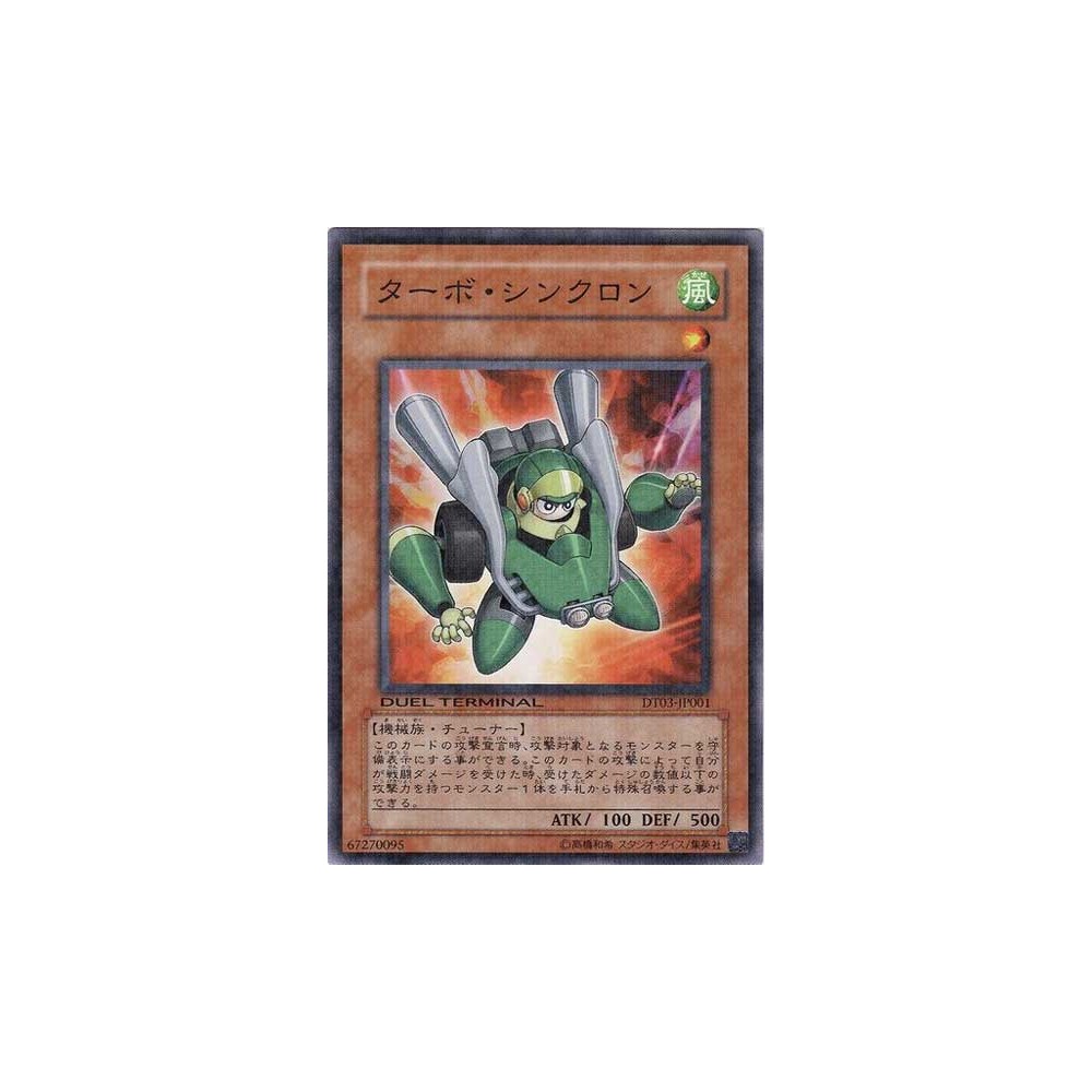 Turbo Synchron - DT03-JP001