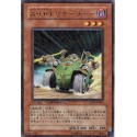 Ally of Justice Searcher - DT03-JP025