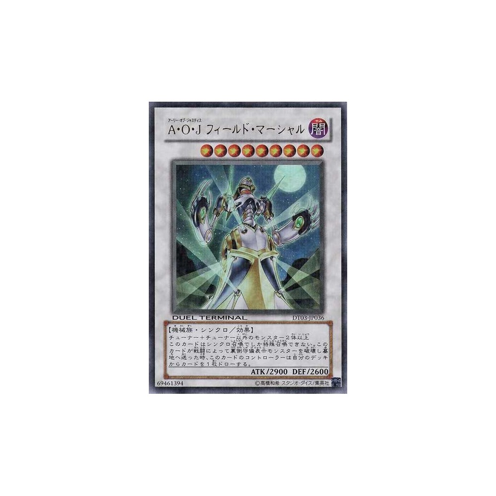 Ally of Justice Field Marshal - DT03-JP036 - Nova