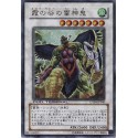 Mist Valley Thunder Lord - DT04-JP040 - Nova