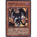 Archfiend of Gilfer - DT06-JP004
