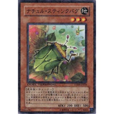 Naturia Stinkbug - DT08-JP028