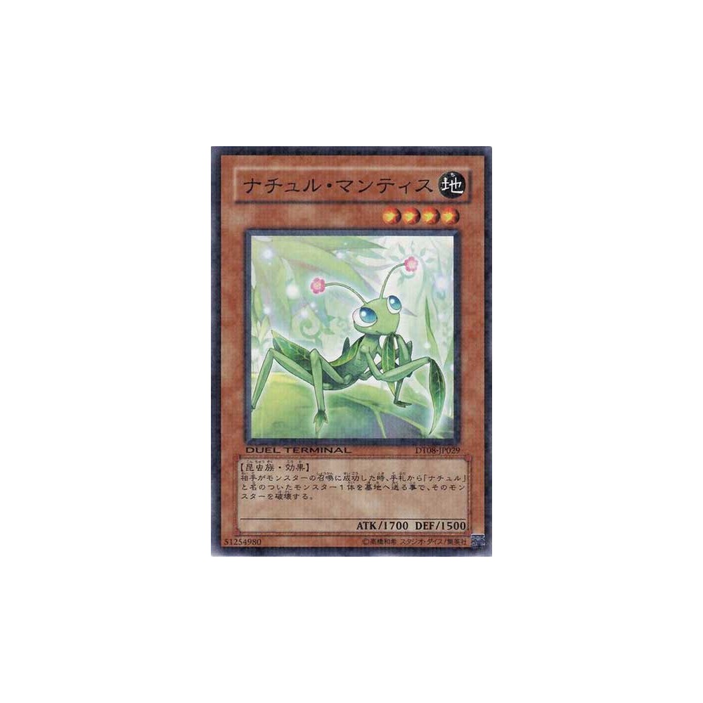 Naturia Mantis - DT08-JP029