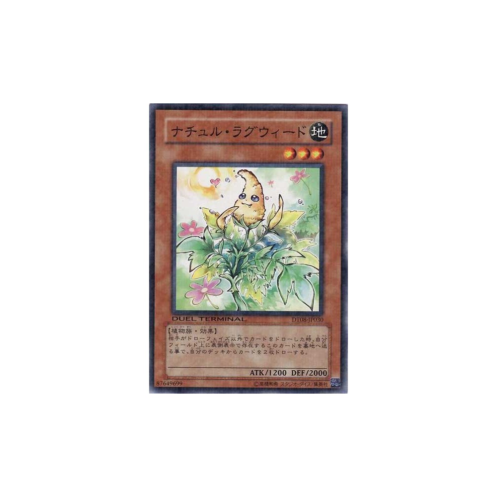 Naturia Ragweed - DT08-JP030