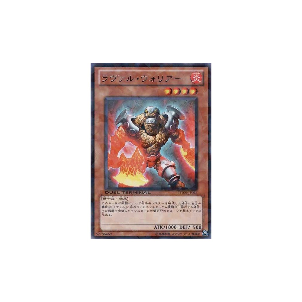 Laval Warrior - DT09-JP024 - Nova