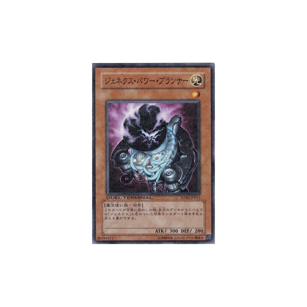 copy of Mist Valley Windmaster - DT02-JP019