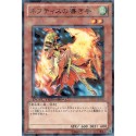 Hand of Nephthys - DT11-JP010