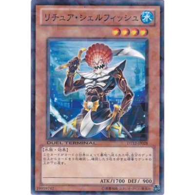 Gishki Mollusk - DT12-JP028 - Nova
