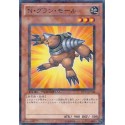 Neo-Spacian Grand Mole - DT13-JP006