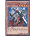 XX-Saber Faultroll - DT13-JP013