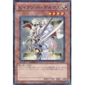 Constellar Pollux - DT13-JP021 - Nova