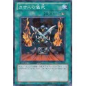Black Luster Ritual - DT13-JP041 - Nova