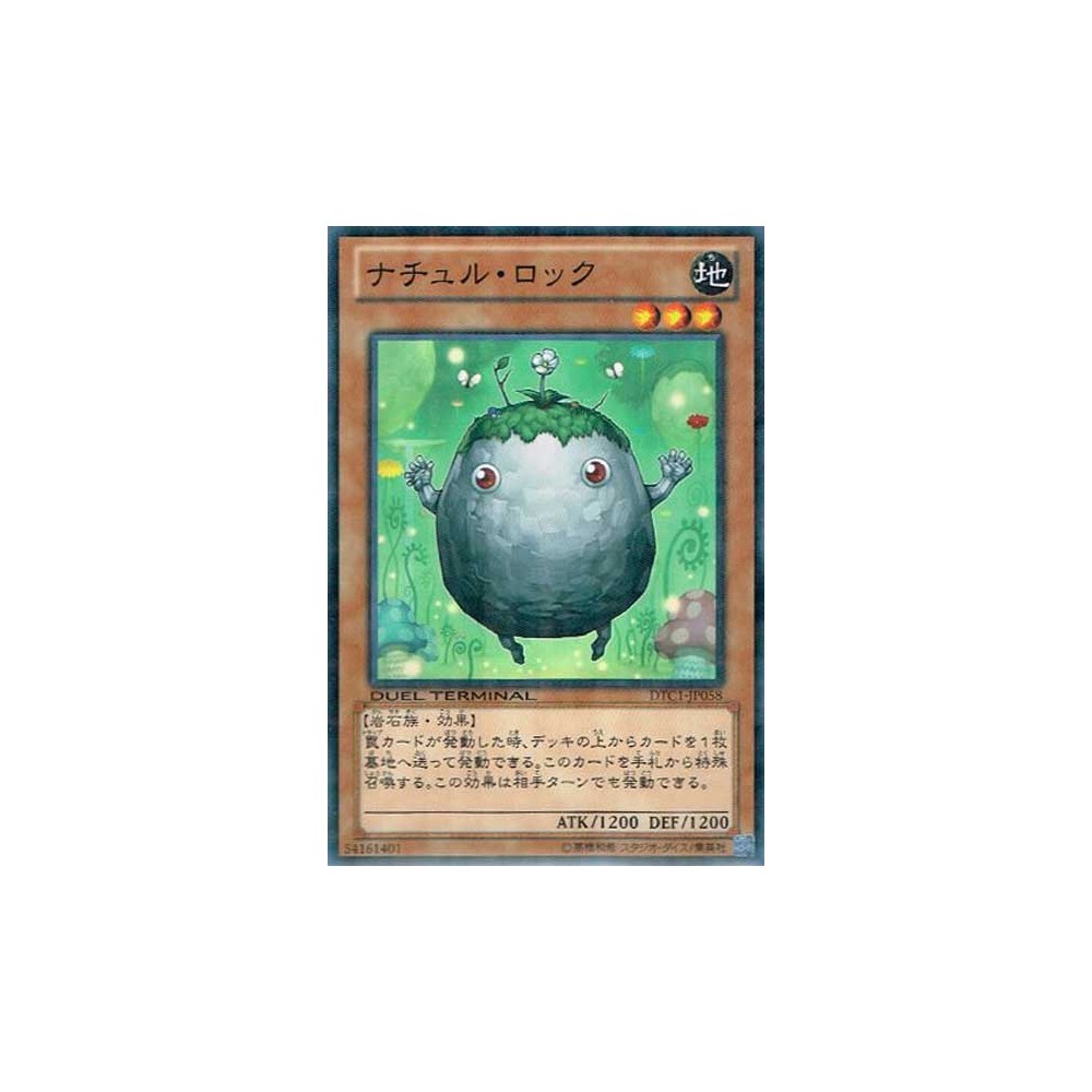 Naturia Rock - DTC1-JP058