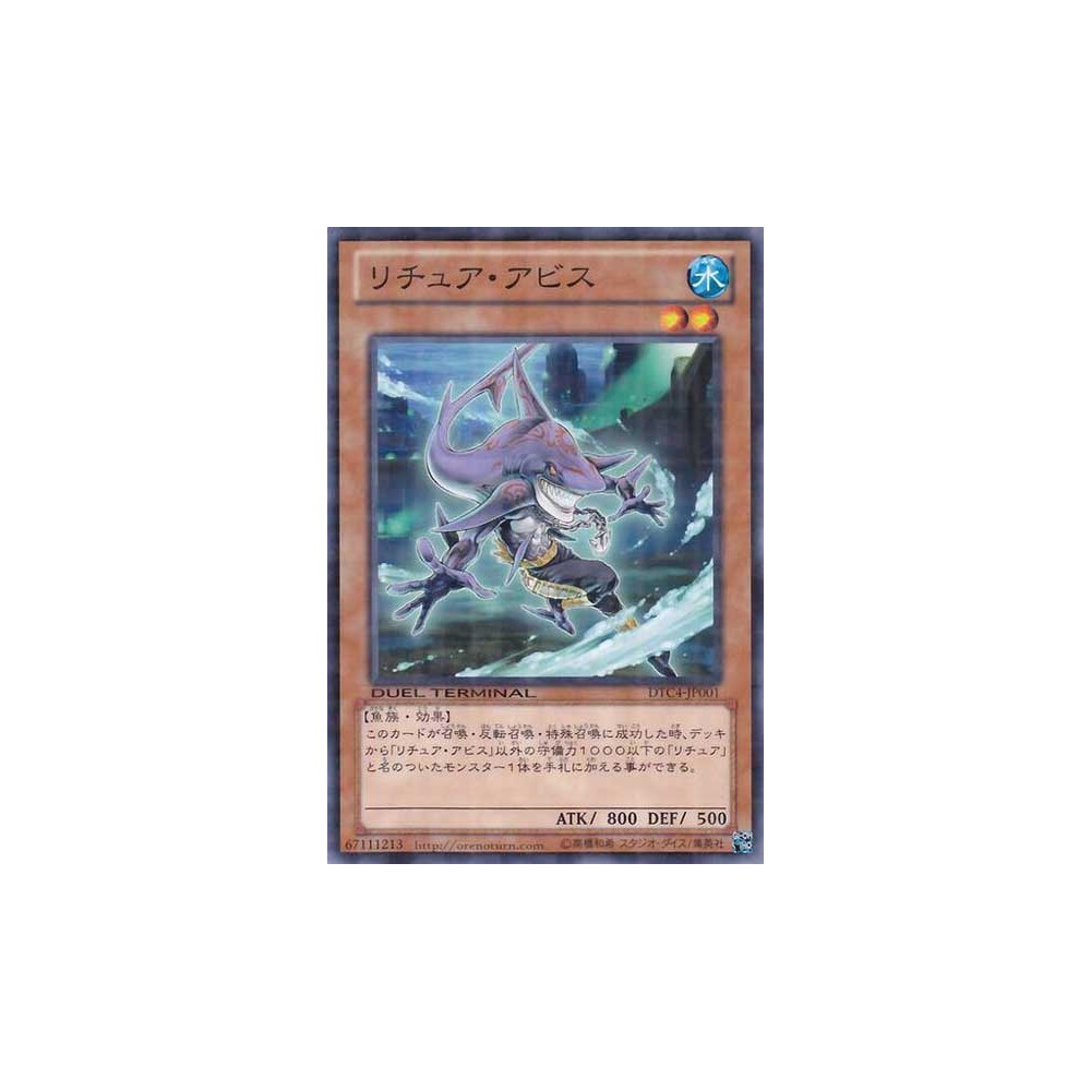 Gishki Abyss - DTC4-JP001
