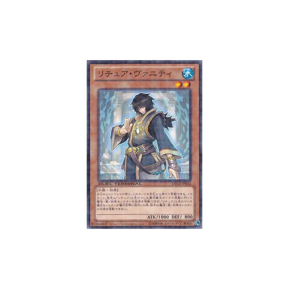 Gishki Vanity - DTC4-JP002