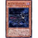 copy of Elemental HERO Wildedge - DP03-JP010