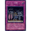 copy of Elemental HERO Captain Gold - DP06-JP004