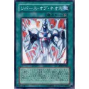 copy of Elemental HERO Captain Gold - DP06-JP004