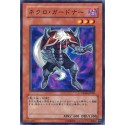 copy of Elemental HERO Captain Gold - DP06-JP004