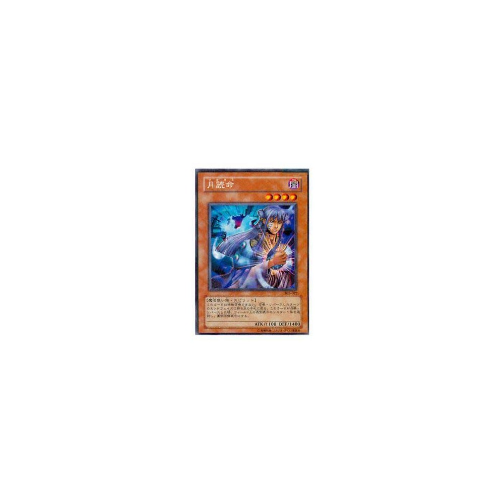 Tsukuyomi - 305-022 - Nova