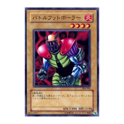 Battle Footballer - 304-001 - Danificada