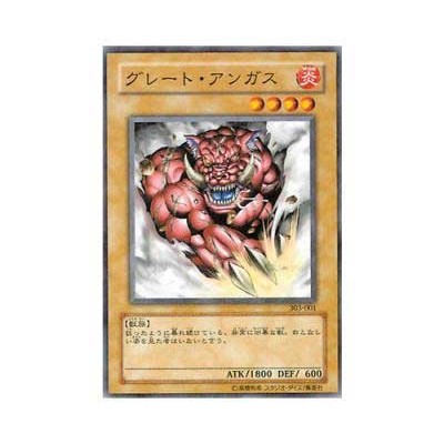Great Angus - 303-001