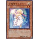 White Magician Pikeru - 308-033